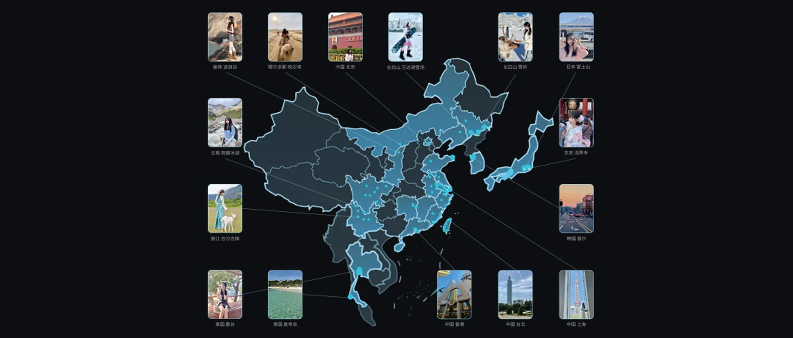 旅行足迹地图：25 座城市、8 个国家的标注地图